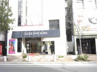 帯広市西2条南9丁目12番地外観画像 帯広市西2条南9丁目12番地外観画像